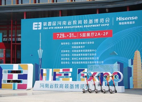 九号轻骑与汇天智慧校园平台 科技打造校园新风景线