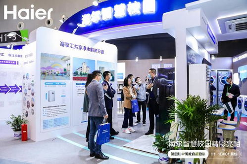 单品难成家 海尔海享汇五大智慧场景亮相CCLE2021 开启“校亦是家”新篇章