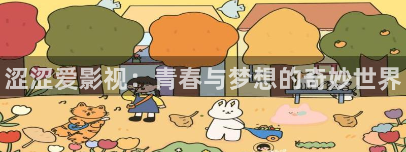 青柠影院高清电影观看教程