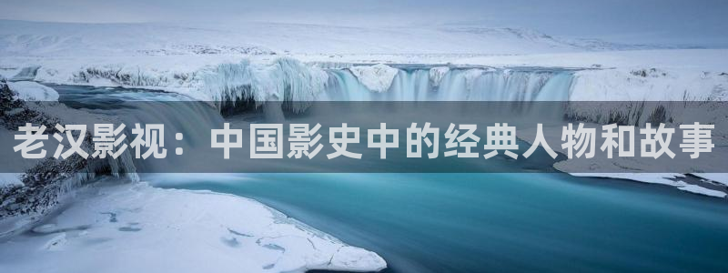 青柠免费影视在线观看